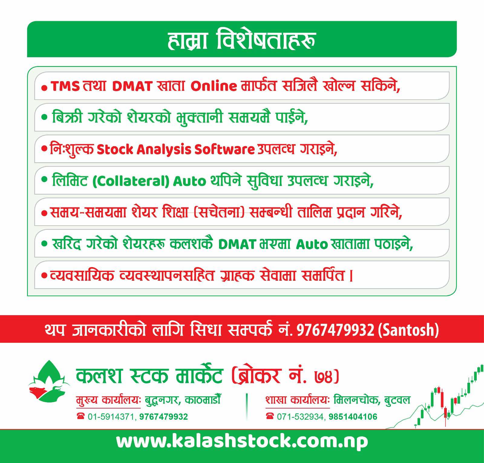 New Advantages 2